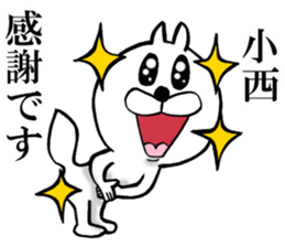 The sticker which Konishi use sticker #14037845