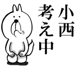 The sticker which Konishi use sticker #14037854