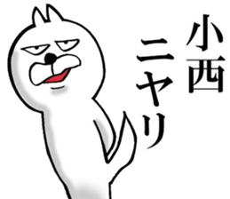 The sticker which Konishi use sticker #14037855