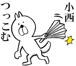 The sticker which Konishi use sticker #14037858