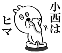 The sticker which Konishi use sticker #14037860