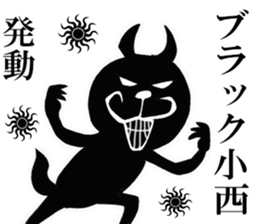 The sticker which Konishi use sticker #14037865