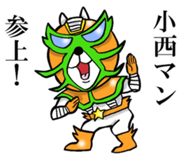 The sticker which Konishi use sticker #14037867