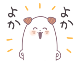 cheerful dog. sticker #14037873