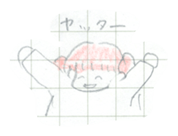 Asako Hoshikawa Notebook Sticker sticker #14037882