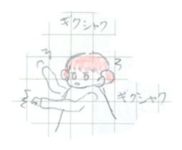 Asako Hoshikawa Notebook Sticker sticker #14037906