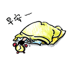 Horn Bao sticker #14037988