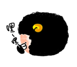 Horn Bao sticker #14037992