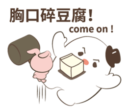 I have to be affectionate-part 3 sticker #14038654