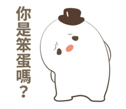 I have to be affectionate-part 3 sticker #14038655