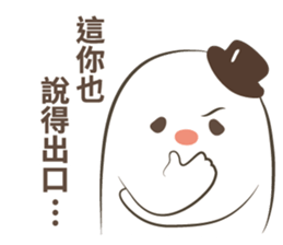 I have to be affectionate-part 3 sticker #14038656