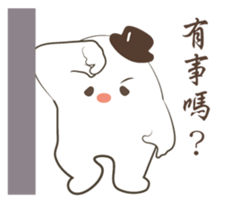 I have to be affectionate-part 3 sticker #14038657