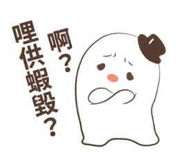 I have to be affectionate-part 3 sticker #14038658