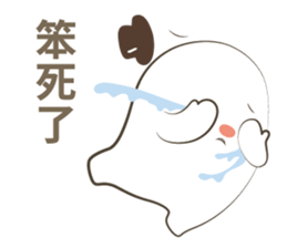 I have to be affectionate-part 3 sticker #14038660