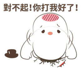 I have to be affectionate-part 3 sticker #14038662