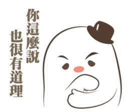 I have to be affectionate-part 3 sticker #14038664