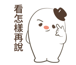 I have to be affectionate-part 3 sticker #14038665