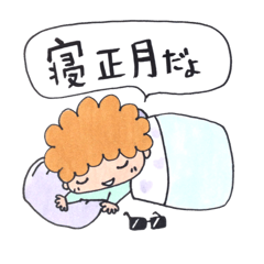 New Year holidays Afro