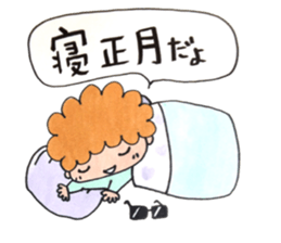 New Year holidays Afro sticker #14039096