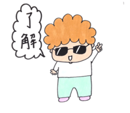 New Year holidays Afro sticker #14039101