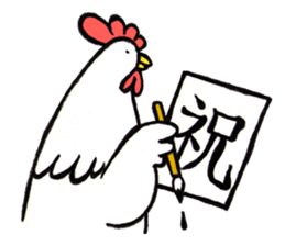 TORIDOSHI 2 sticker #14039198