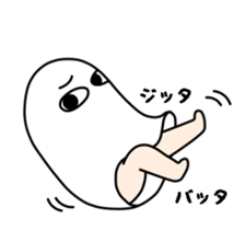 I Medjed -3rd- sticker #14039230