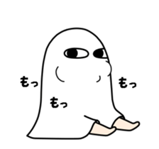 I Medjed -3rd- sticker #14039235