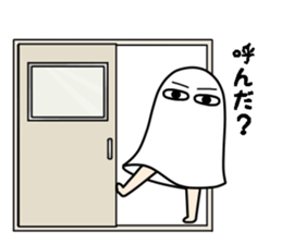I Medjed -3rd- sticker #14039254