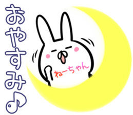 ne-tyan Sticker! sticker #14039369