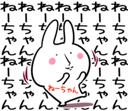 ne-tyan Sticker! sticker #14039370