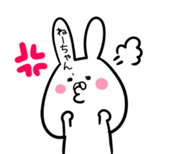 ne-tyan Sticker! sticker #14039378