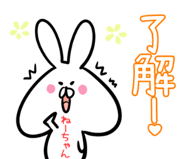 ne-tyan Sticker! sticker #14039382