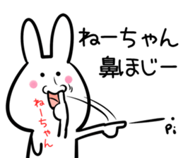 ne-tyan Sticker! sticker #14039384