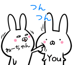 ne-tyan Sticker! sticker #14039392