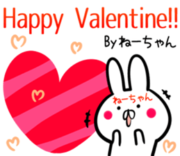 ne-tyan Sticker! sticker #14039400