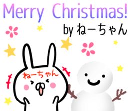 ne-tyan Sticker! sticker #14039403