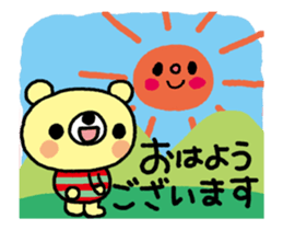 The HONOBONO Bear-Moving sticker #14039406