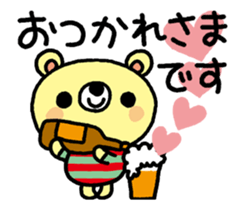 The HONOBONO Bear-Moving sticker #14039408