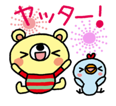 The HONOBONO Bear-Moving sticker #14039410