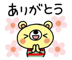 The HONOBONO Bear-Moving sticker #14039413