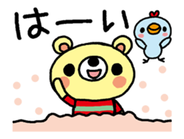 The HONOBONO Bear-Moving sticker #14039415