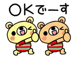 The HONOBONO Bear-Moving sticker #14039416