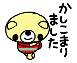 The HONOBONO Bear-Moving sticker #14039417