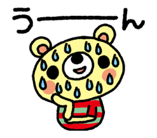 The HONOBONO Bear-Moving sticker #14039418