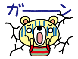 The HONOBONO Bear-Moving sticker #14039420