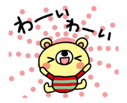 The HONOBONO Bear-Moving sticker #14039423