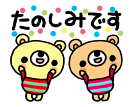 The HONOBONO Bear-Moving sticker #14039424