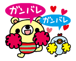 The HONOBONO Bear-Moving sticker #14039426