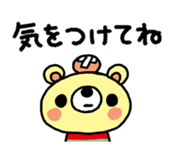 The HONOBONO Bear-Moving sticker #14039427