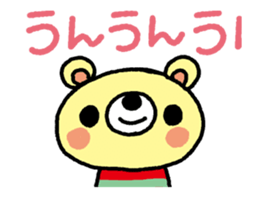 The HONOBONO Bear-Moving sticker #14039428